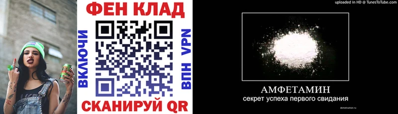 АМФЕТАМИН 97%  где купить   Волгоград 
