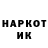 Наркотические марки 1,5мг Dani Sham