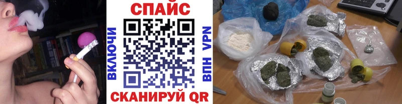кракен ТОР где продают Волгоград БУТИРАТ бутандиол