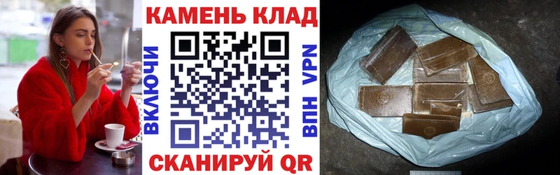 ссылка на мегу ССЫЛКА  Волгоград  ГАШИШ убойный 