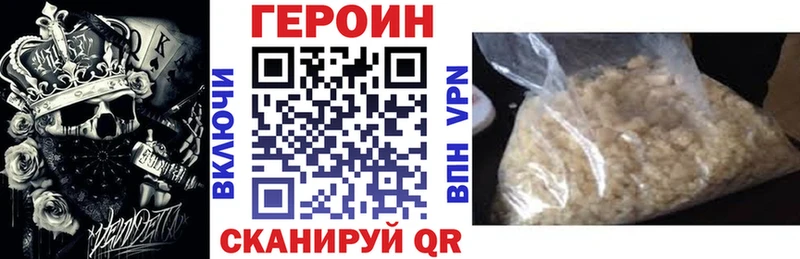 ГЕРОИН Афган Волгоград