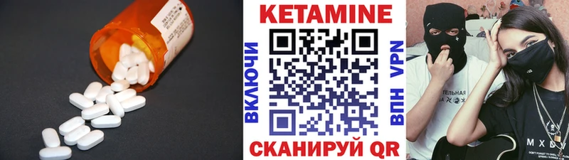 КЕТАМИН VHQ  Волгоград 