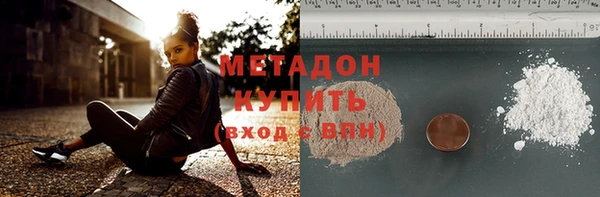 дмт Армянск