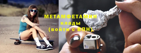 амфетамин Балабаново