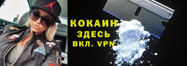 кокаин премиум Алзамай