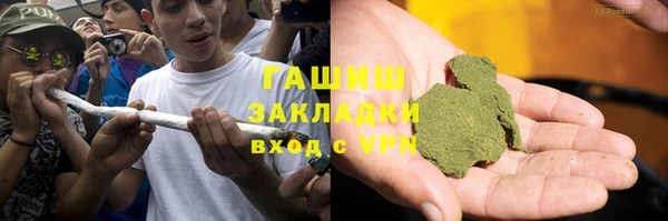 амфетамин Балабаново