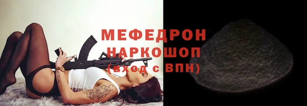 герыч Балахна