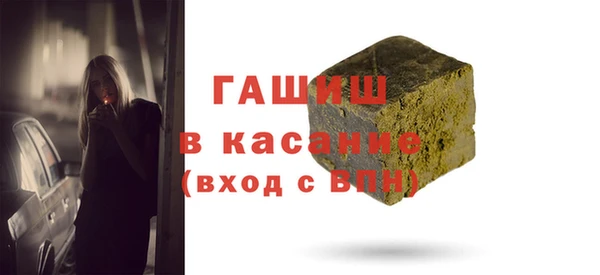 сатива Аркадак