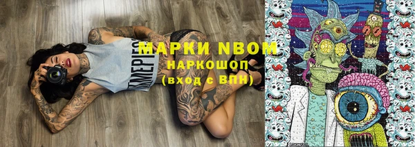 дмт Армянск