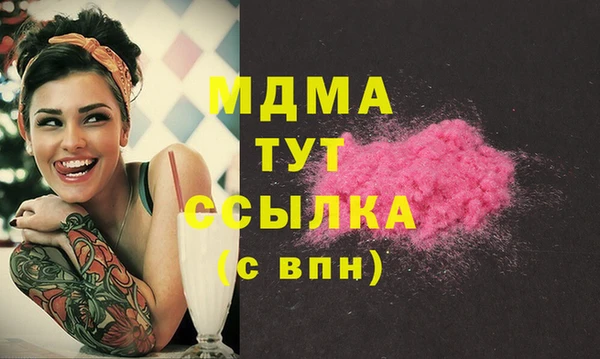 винт Арсеньев