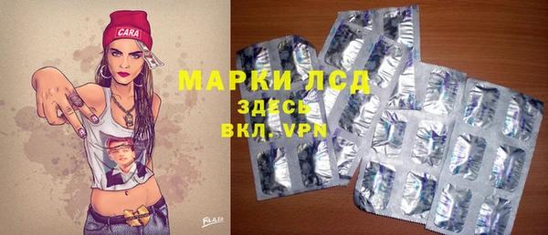 амфетамин Балабаново