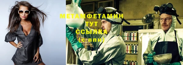 дмт Армянск