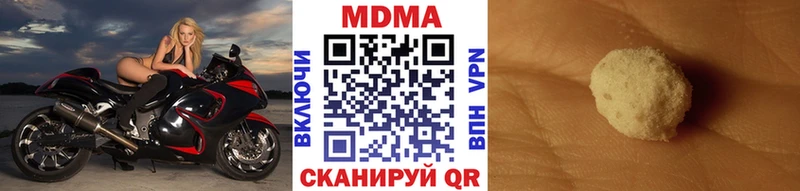 MDMA кристаллы  Волгоград 