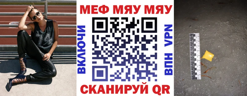 OMG рабочий сайт  Волгоград  сайты даркнета какой сайт  Меф кристаллы 