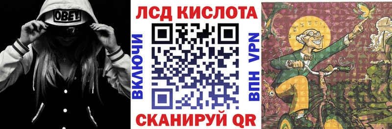 omg зеркало  как найти   Волгоград  darknet телеграм  Марки 25I-NBOMe 1,5мг 