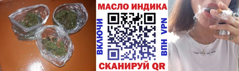 ТГК гашишное масло  хочу наркоту  Волгоград 