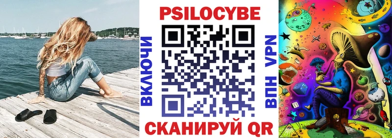 Псилоцибиновые грибы прущие грибы  цены наркотик  Волгоград 