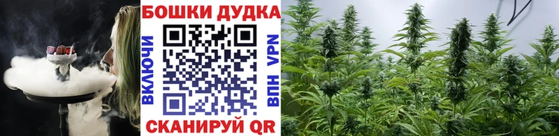 МАРИХУАНА OG Kush  Волгоград 